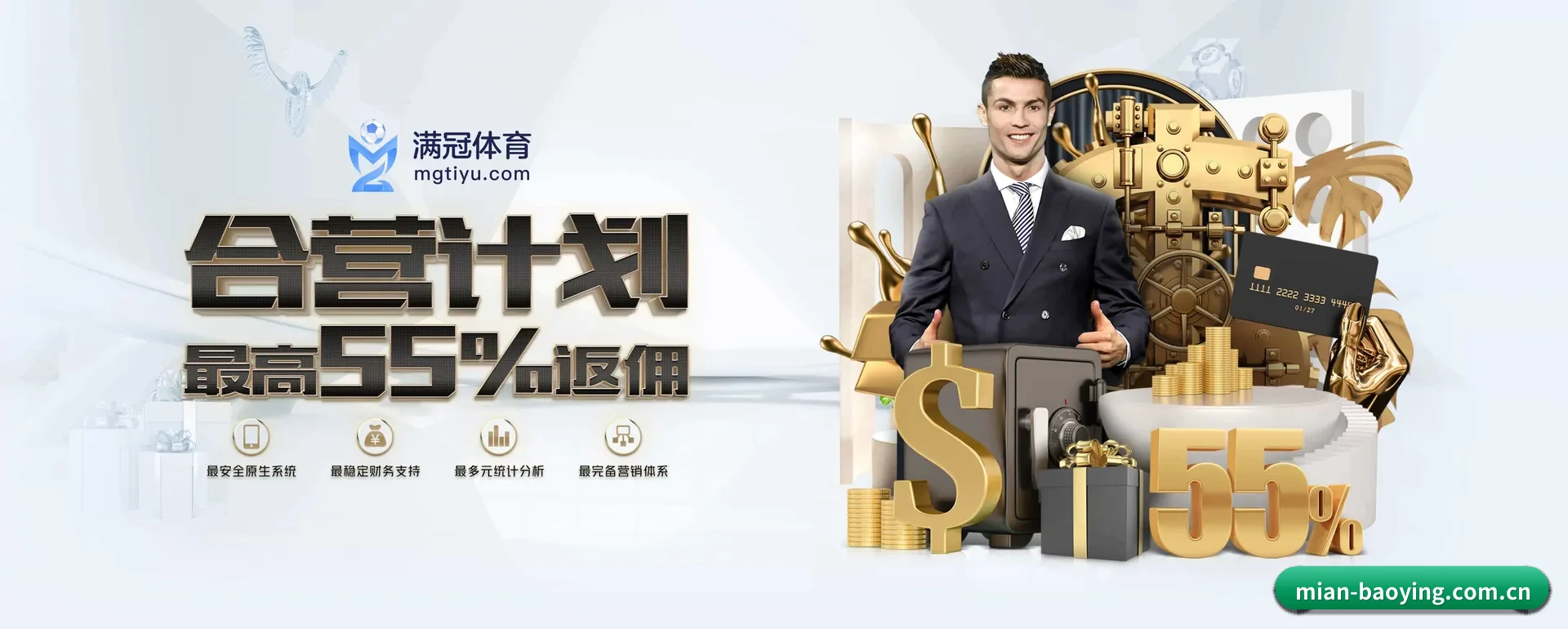BBIN宝盈 APP