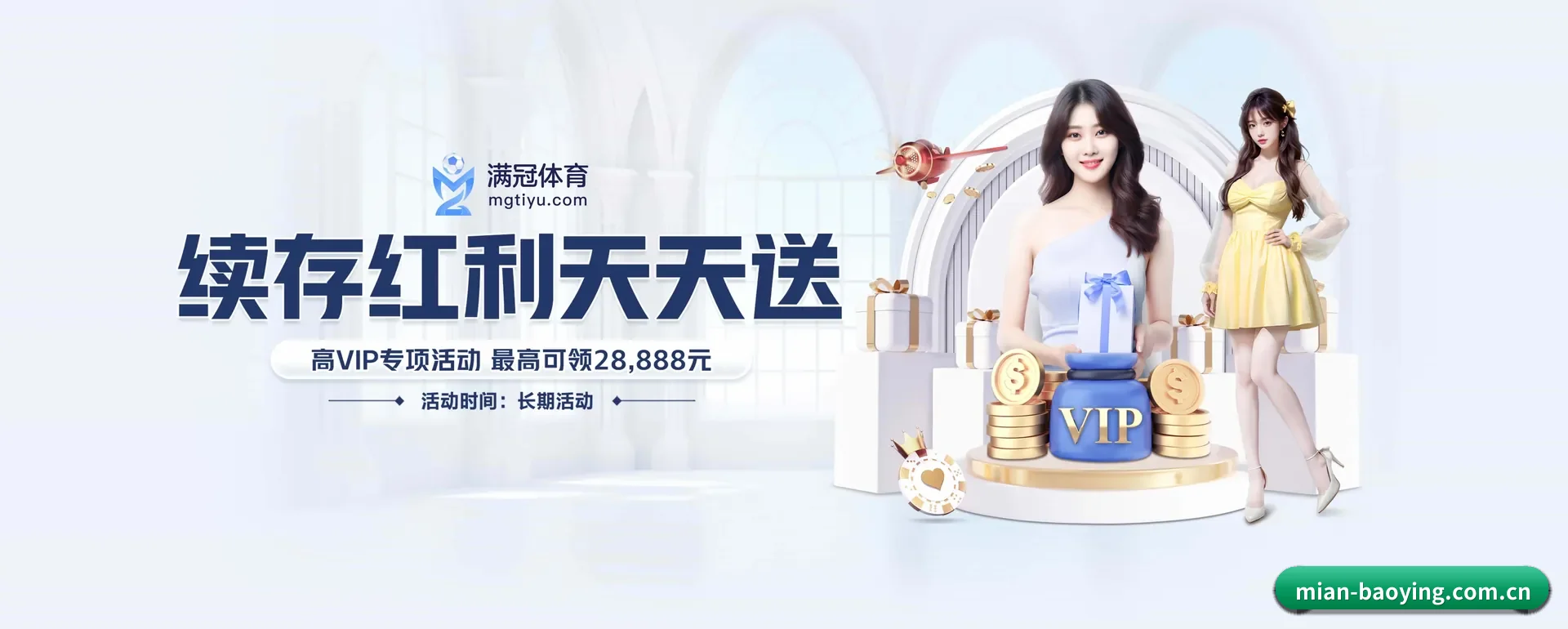 BBIN宝盈要走的方向